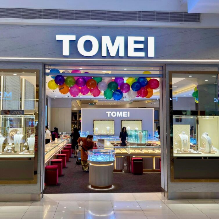 Aman Central Mall