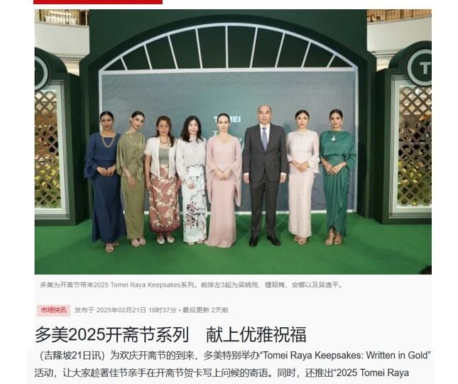 No.1 OrientalDaily